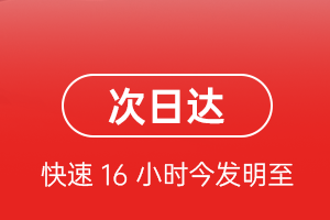 喀什机场托运航空货运 航空货运