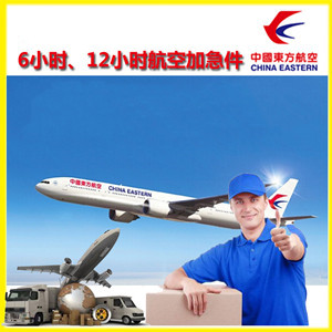 喀什机场托运公司谈空运的四大作用是什么